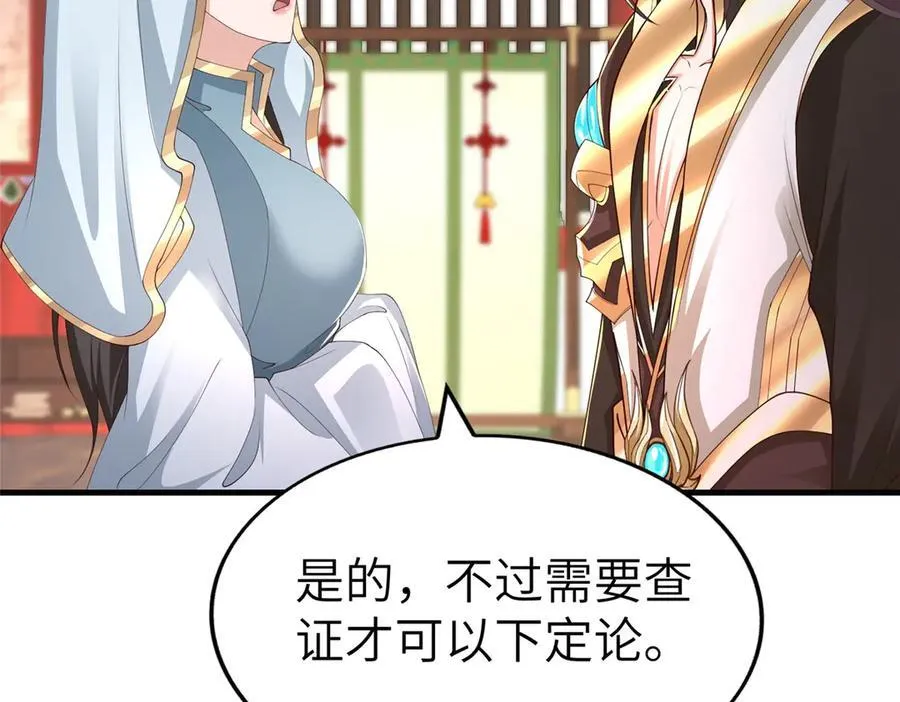 453 追根溯源35