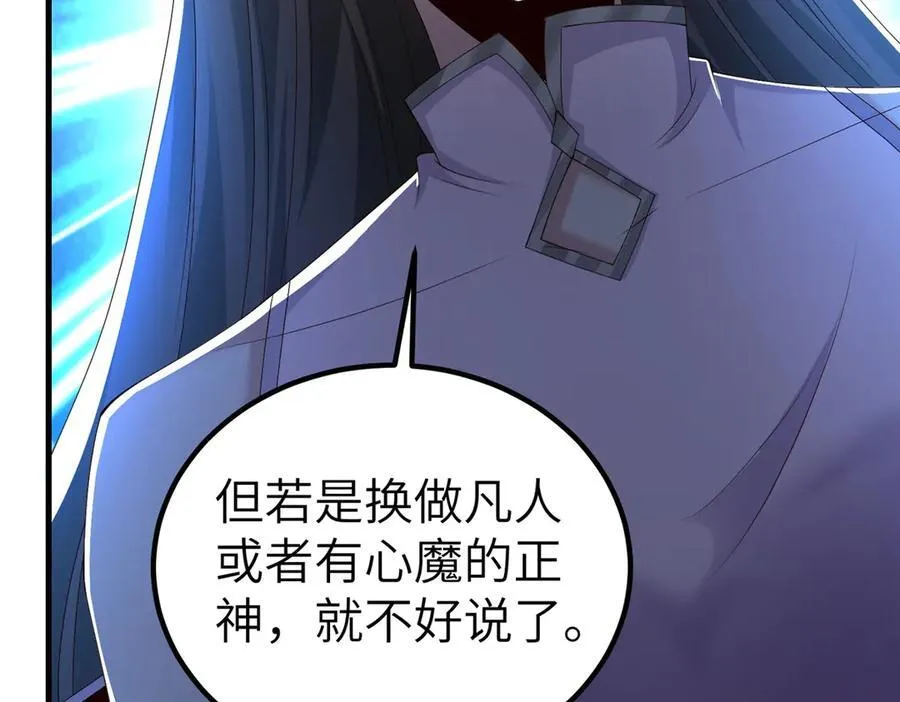 451 不愉快的见面19