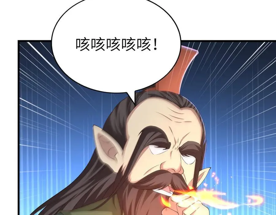 453 追根溯源85