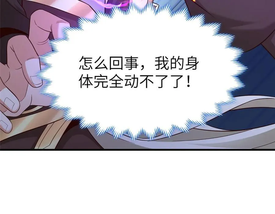 452 恶毒仙贩115