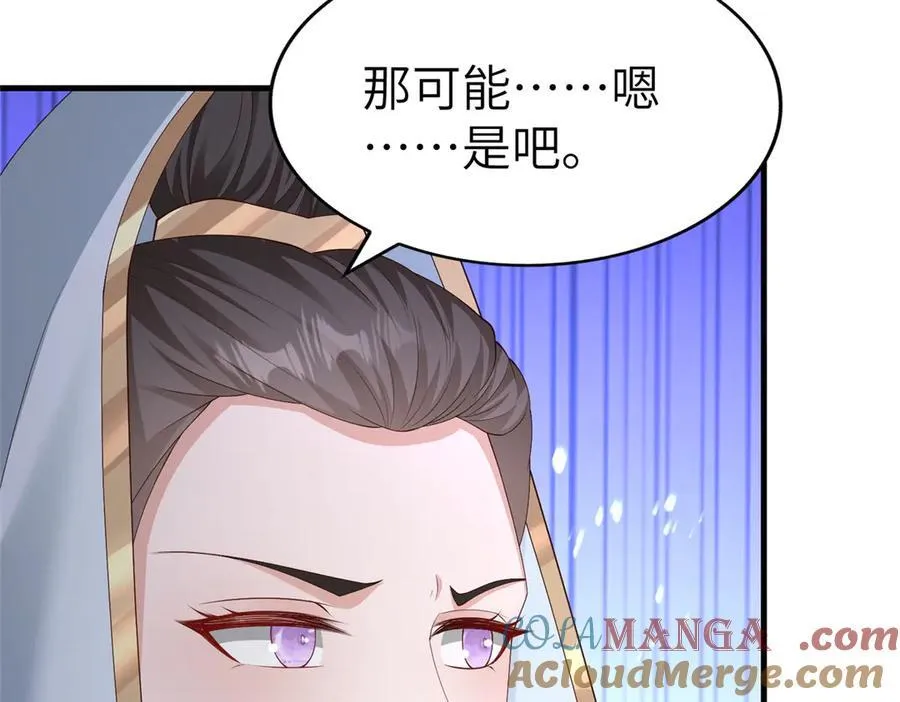 453 追根溯源32