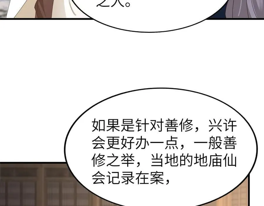 453 追根溯源62