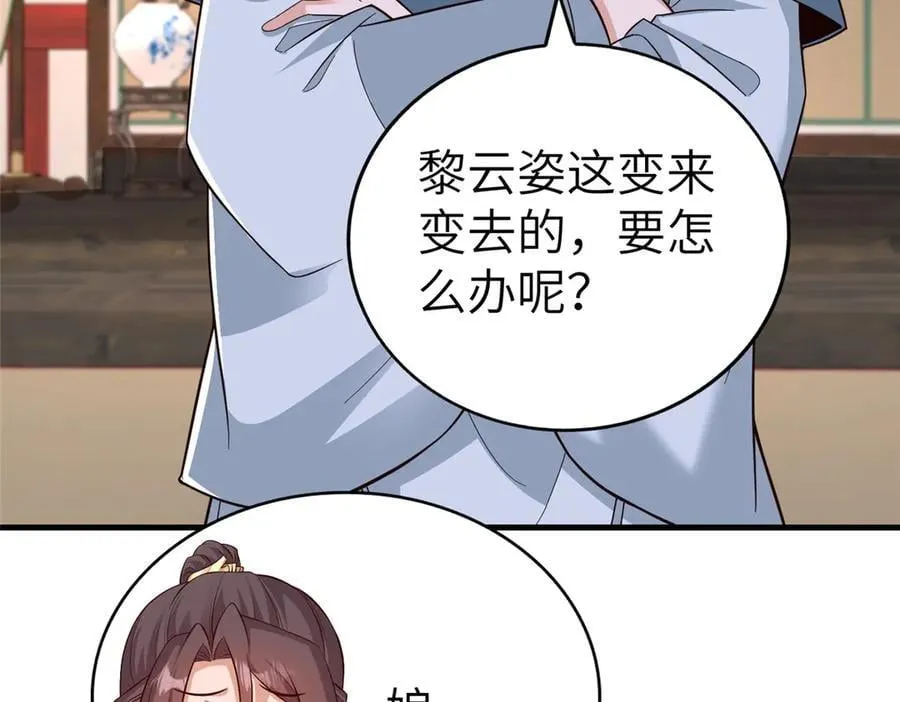 451 不愉快的见面57