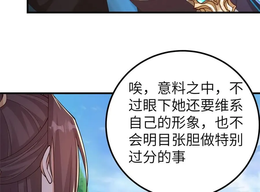 451 不愉快的见面29