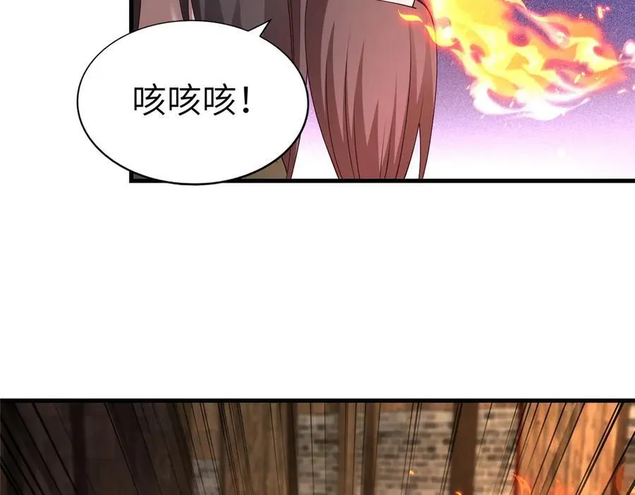 453 追根溯源77