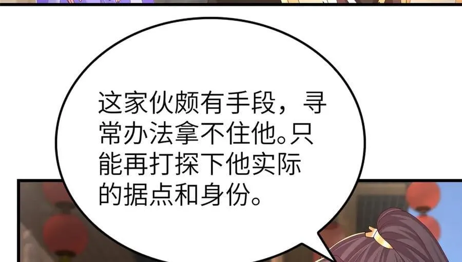 453 追根溯源11