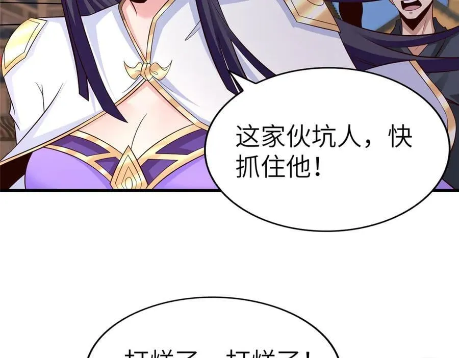 452 恶毒仙贩125