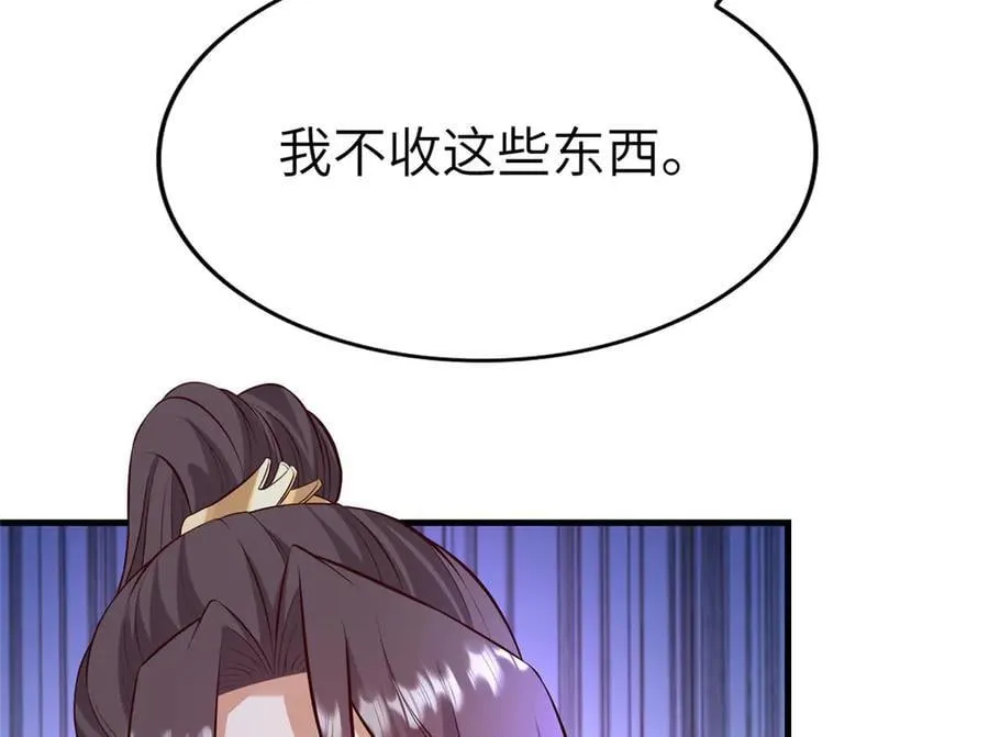 452 恶毒仙贩106