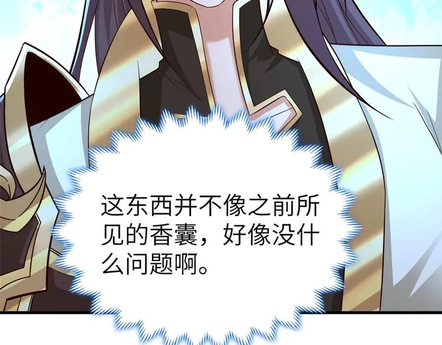 452 恶毒仙贩83