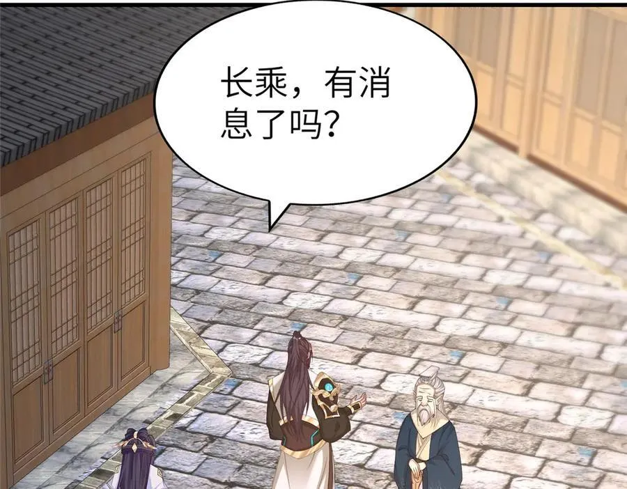 453 追根溯源58