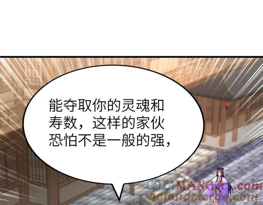 453 追根溯源4