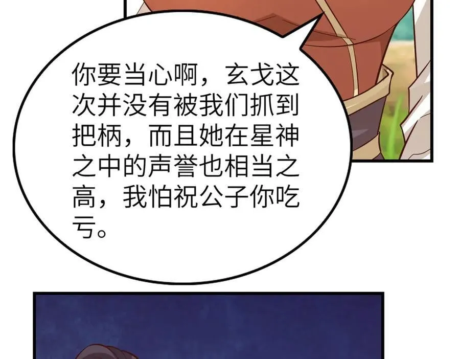 450 余恶未消97