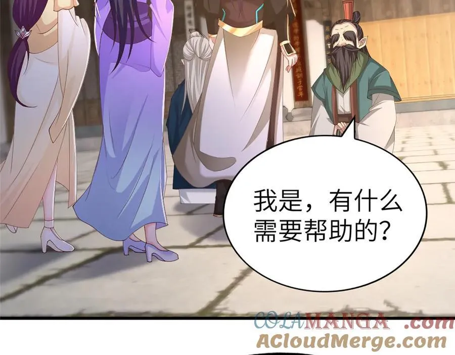 453 追根溯源68