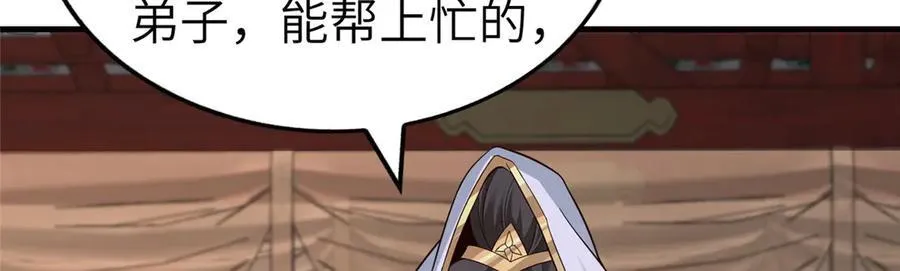 451 不愉快的见面55