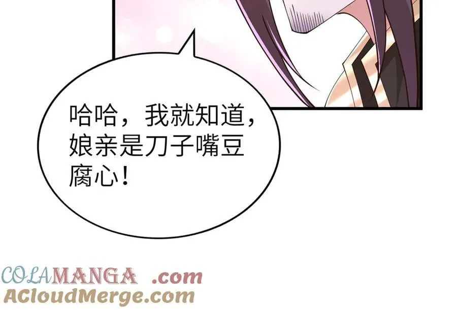 453 追根溯源56