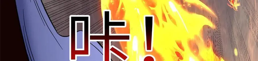 450 余恶未消66