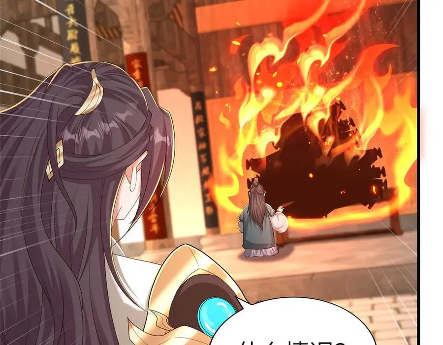 453 追根溯源81