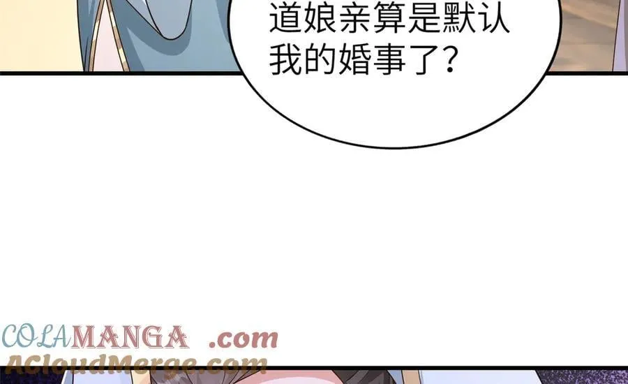 453 追根溯源52