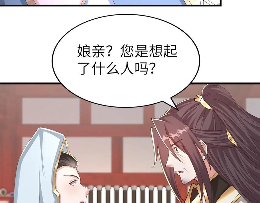 453 追根溯源34