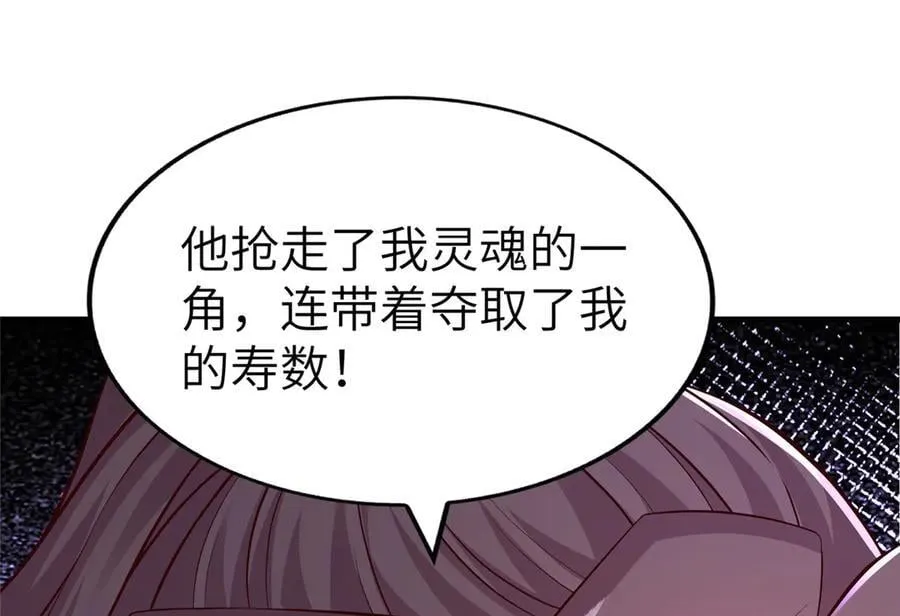 452 恶毒仙贩134