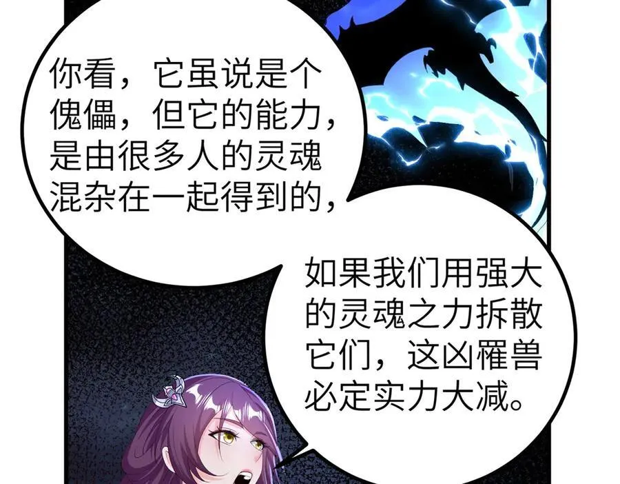 449 天降队友69