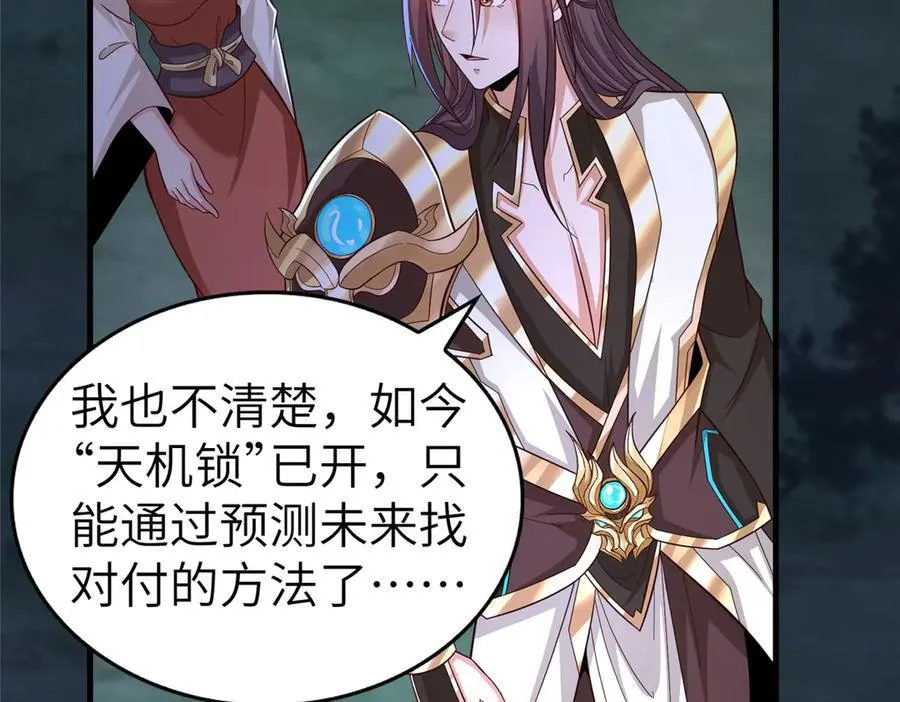 449 天降队友29