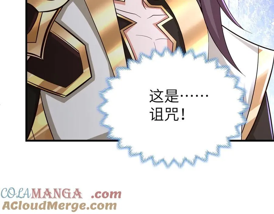 451 不愉快的见面112