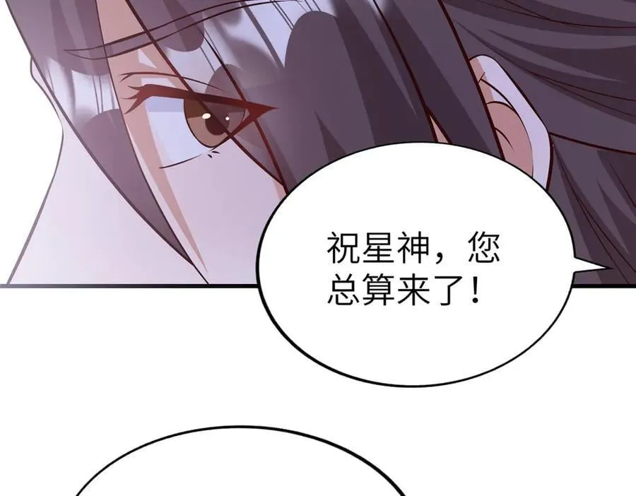 452 恶毒仙贩55