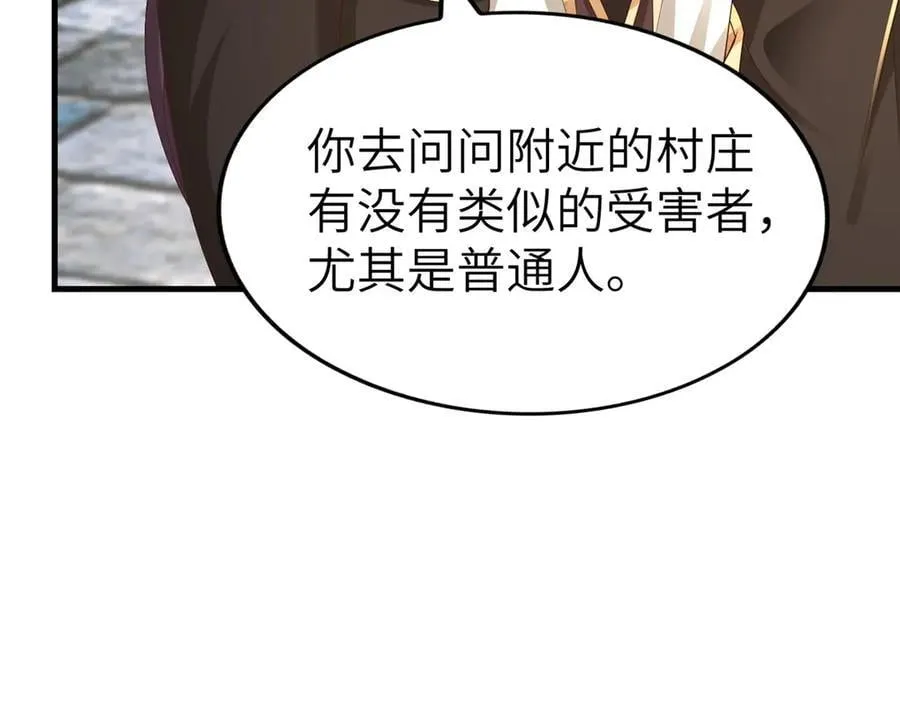 453 追根溯源23