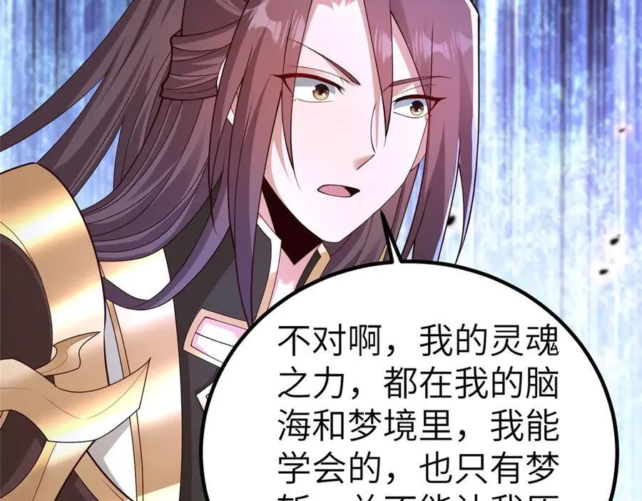 449 天降队友73