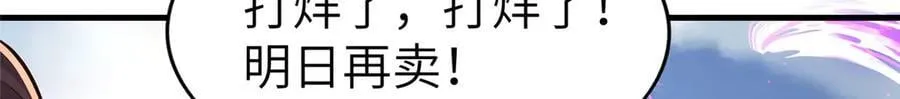 452 恶毒仙贩126
