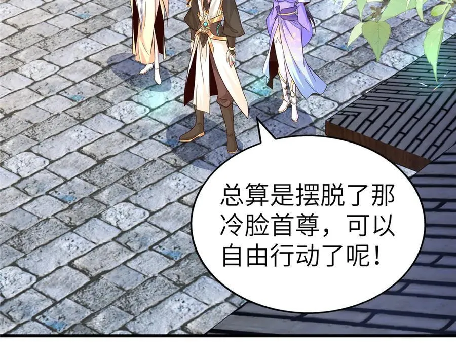 452 恶毒仙贩47