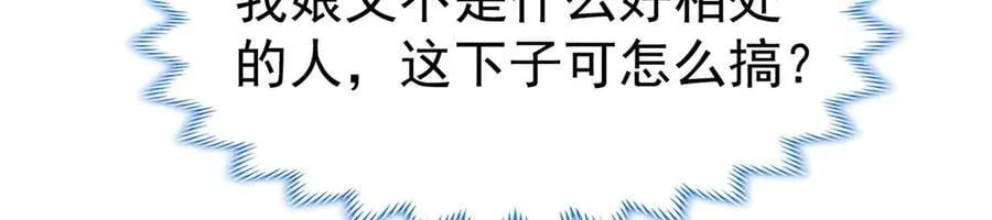 451 不愉快的见面66
