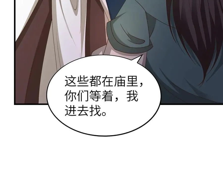 453 追根溯源71