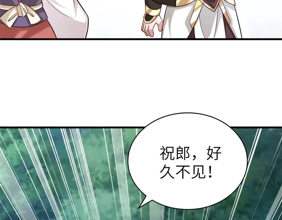 449 天降队友37