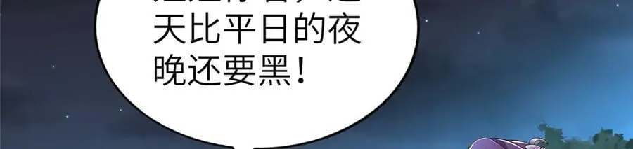 449 天降队友58