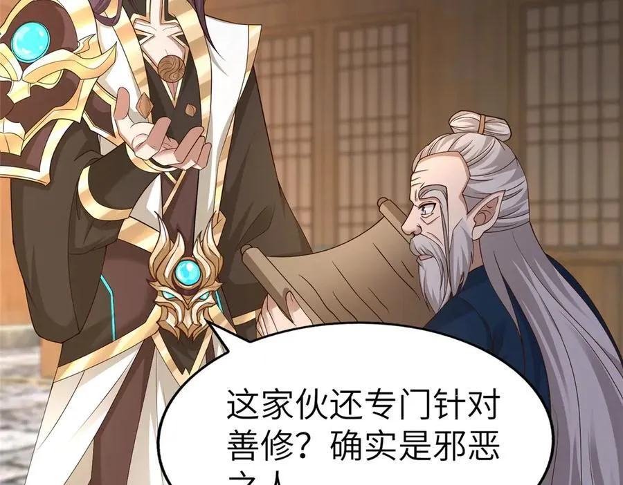 453 追根溯源61