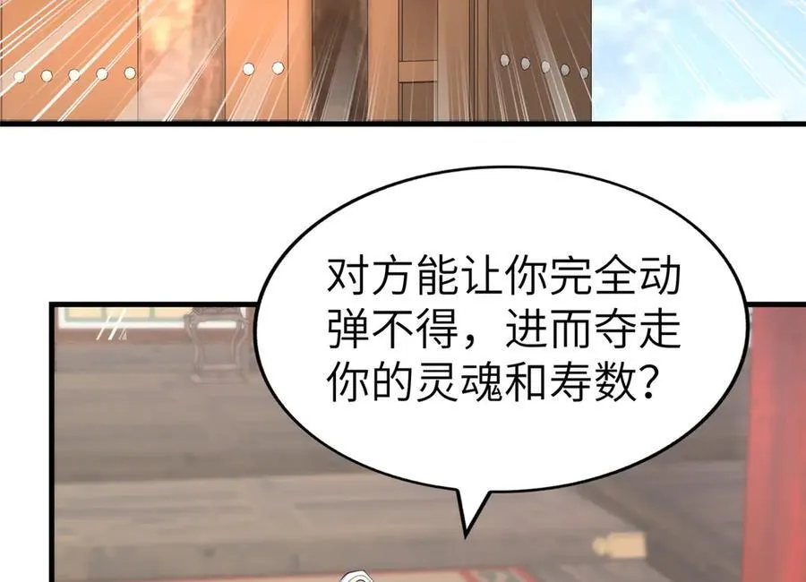 453 追根溯源29
