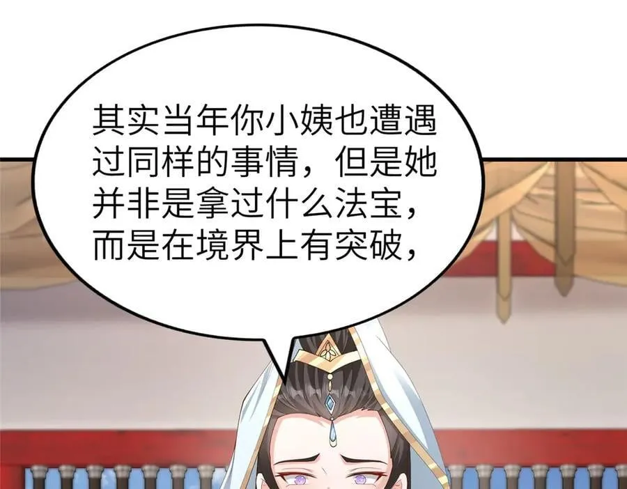 453 追根溯源41