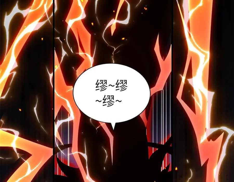 450 余恶未消41
