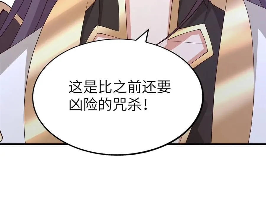 453 追根溯源106