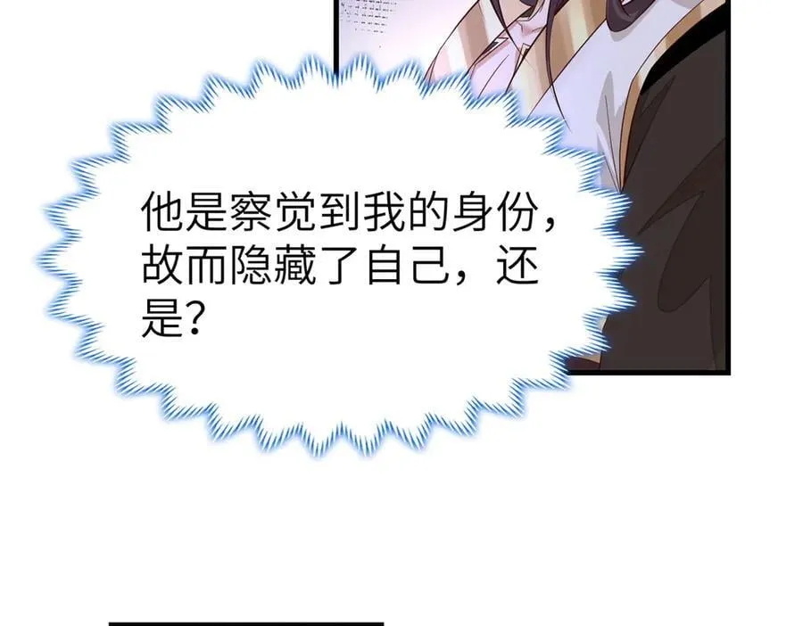 452 恶毒仙贩98