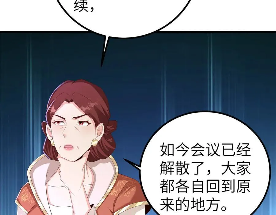 451 不愉快的见面41