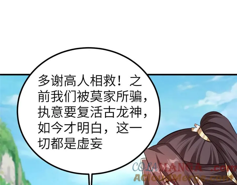 450 余恶未消80