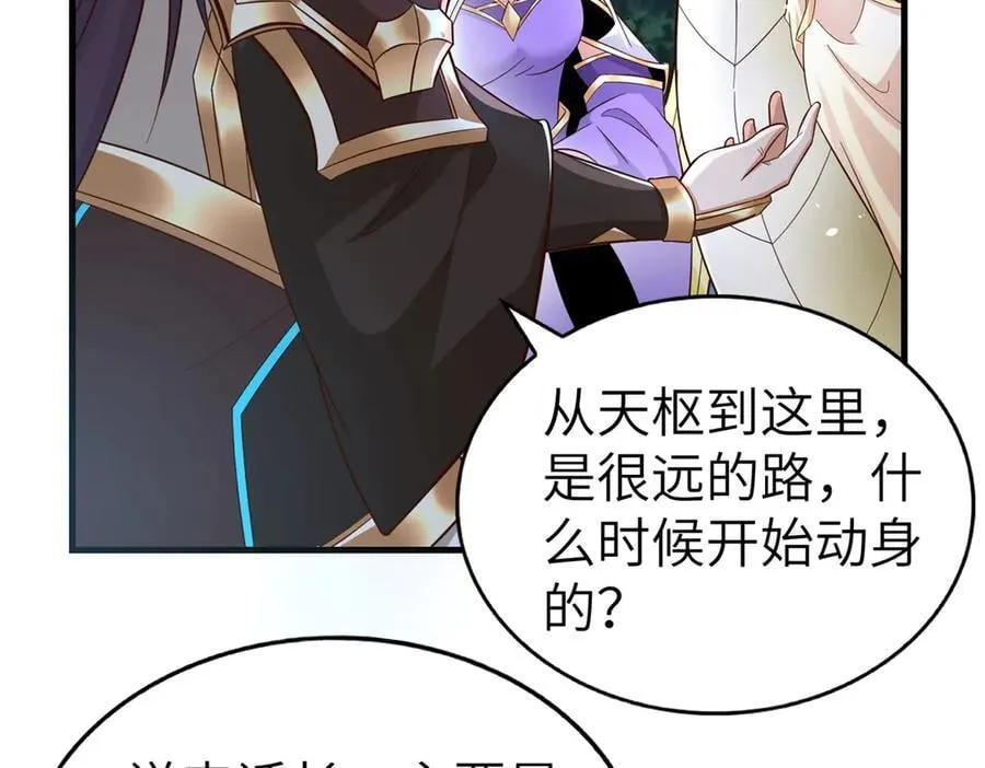 449 天降队友50