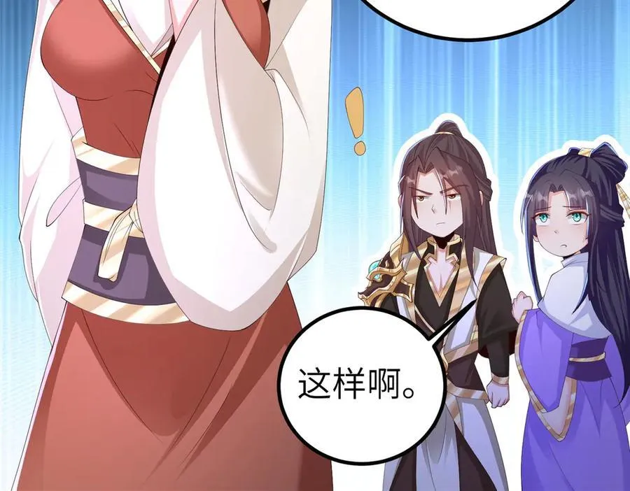 451 不愉快的见面42