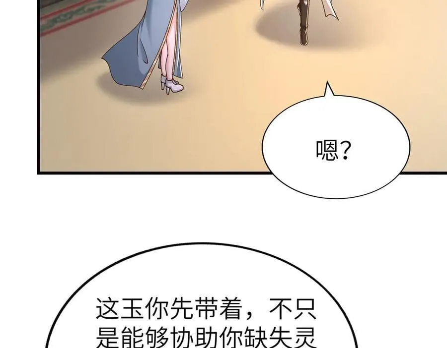 453 追根溯源49