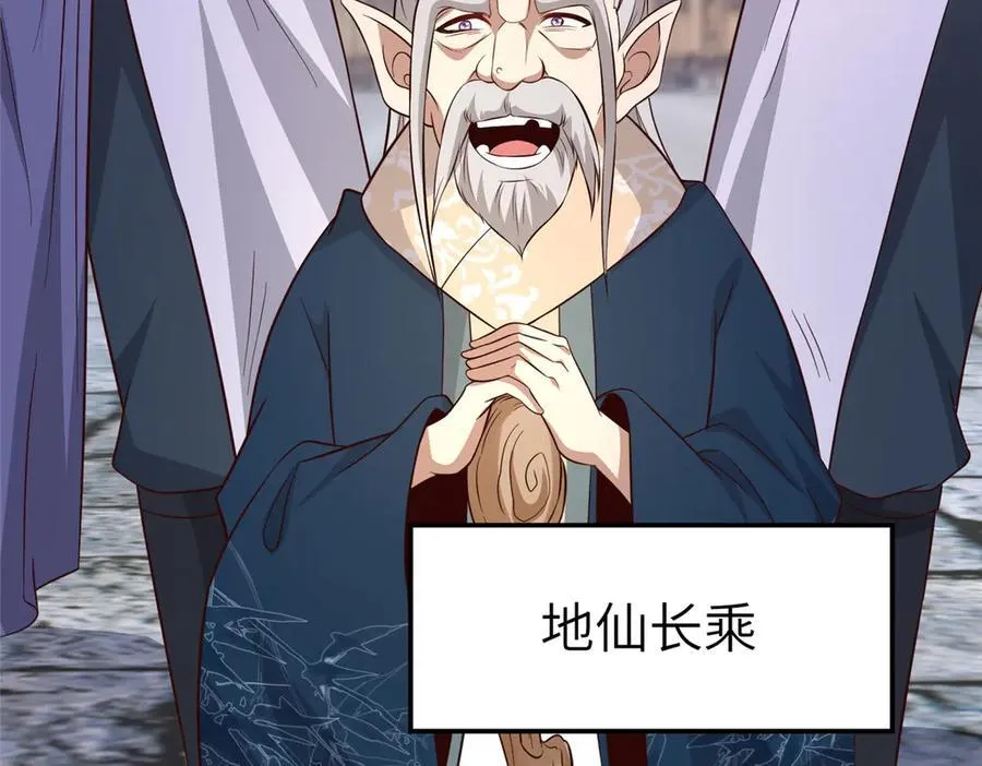 452 恶毒仙贩58