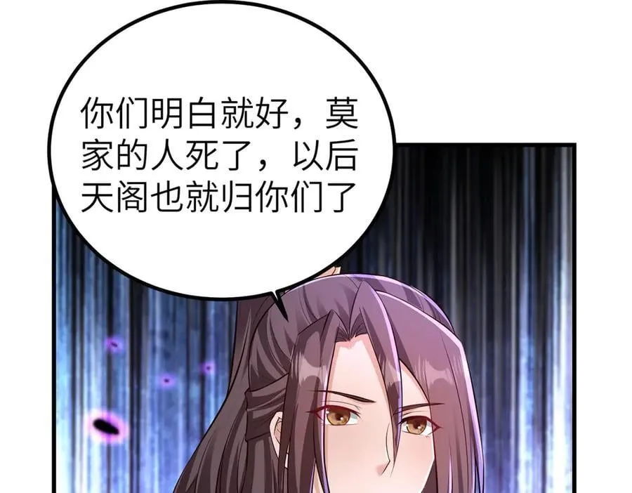 450 余恶未消83