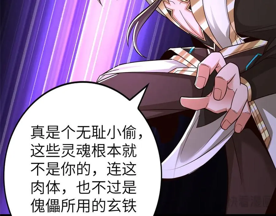 450 余恶未消53